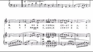 清流   纯钢琴伴奏（伴唱）音乐  中国艺术歌曲