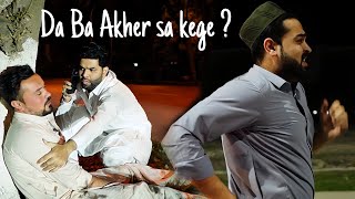 Da ba Akher sa kege ? ||okboys|| Ramadan new video