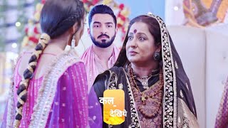 Bhagya Lakshmi New Promo | 18 Jan | Guru Maa Lakshmi Ki Pregnancy Ki Baat Sun Liya Rishi Ne