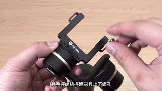 飛宇G6穩定器安裝 GOPro hero8夾具