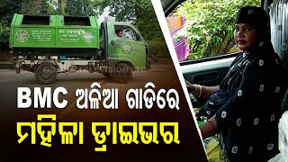 Breaking Stereotypes | Women Drive BMC Sanitation Vehicle