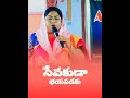 ఓ సేవకుడా భయపడకు deborah ministries rev mrudula ramesh