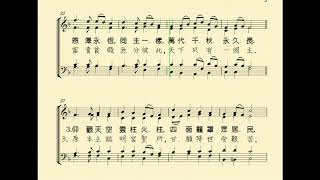 5221-美哉錫安(GLORIOUS THINGS OF THEE ARE SPOKEN；台:請咱大家大聲唱歌)-分部練習-Bass-提供免費使用