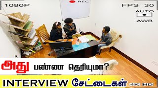 உங்களுக்கு அது பண்ண தெரியுமா?  | INTERVIEW KALAI | KADUPU ETHURANGA MY LORD