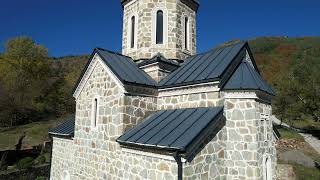 ბერთუბნის მონასტერი / Bertubani Monastery