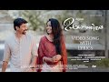 ULNENJILE - Video Song | Rahul Hari Indira | Sharanya  Shakthive l Sam Mathew | Johny Pictures |