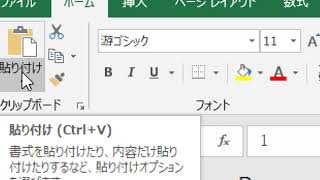 【Excel】【形式を選択して貼り付け】複数データを簡単に10倍や1000倍にする方法【超簡単Excel講座】0016【しゅうのパソコン教室】