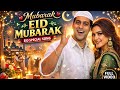 Eid Special Song ❤️ | Mubarak Eid Mubarak | Bollywood Romantic Video Song