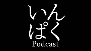 #23　第2回印刷文化学会議アーカイブ Part2「本から眺める印刷メディアとコンテンツの興亡」