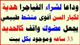 اسئلة وأجوبة ثقافية #29 معلومات دينية سؤال وجواب رائع