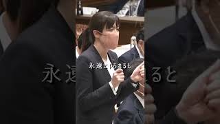 【厚労省による口止め】健康保険証を不正利用する悪事【小野田紀美・国会】 #shorts