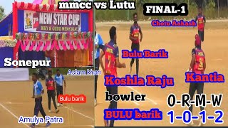 Mmcc vs Lutu warriors  excellent  bowling bulu barik  in  new star cup 2022 Final-1  W 0 W 0 0 0