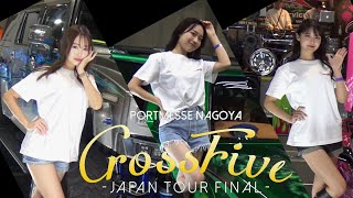 合同ブース 美女3人組【2023 CROSS FIVE JAPAN TOUR FINAL】