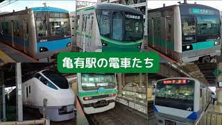 JJ常磐線（快速と各駅停車）の電車　亀有駅ホームにて