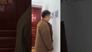 只要思想不滑坡，办法总比困难多