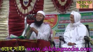 মুসাফাহা কয় হাতে সুন্নত? Musfaha And Ahle hadith By Mufti shafi ahmad