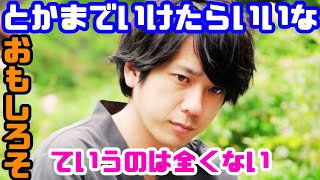 二宮和也が語る嵐の成功秘話と仕事論｜「目標を立てない」驚きの理由とは？