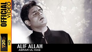 ALIF ALLAH  - OFFICIAL VIDEO - ABRAR UL HAQ