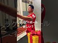 ラグビー日本代表🇯🇵🌸コタキからラグビーボール🎁 shorts ラグビー