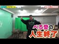 【レイクレ】ぺろの事務所掃除