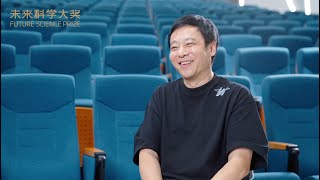 Documentary of Hongkui Deng, 2024 Future Science Prize - Life Science Prize Laureate 邓宏魁，未来科学大奖获奖者