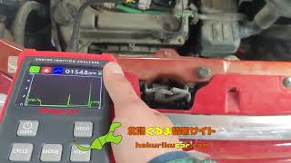 【Snap-on】 イグニッションアナライザーによる診断 ENGINE IGNITION ANALYZER