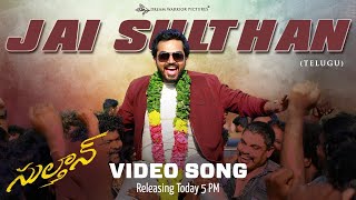 Jai Sulthan Video Promo (Telugu) | Karthi, Rashmika | Vivek - Mervin | Rahul Sipligunj | Sulthan