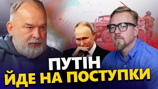 Росіяни МАРНО намагаються зупинити ЗСУ на Курщині! Путін ЗМУШЕНИЙ йти на поступки!