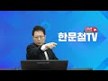 * 블박 오토바이와 역주행 자전거의 사고 210302 화 오전 생방송 1