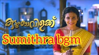 Kudumbavilakku BGM || Asianet serial || Sumithra bgm || MK TV