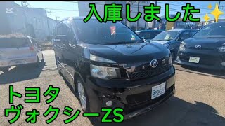 トヨタ　ヴォクシーZS　入庫しました✨