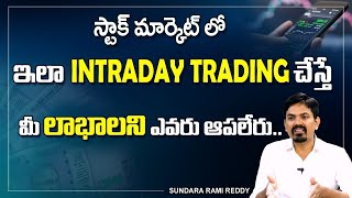 Sundara Rami Reddy - Intraday Trading Strategy | Day Trading | Earn Money In Stock Market | SumanTV