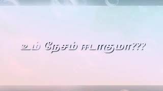 ஆயிரம் பேர்கள் ஆறுதல் சொன்னால் l Tamil Christian song lpr. லுக்கா சேகர்