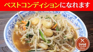 【4分で分かる】秘密のケンミンSHOW極で話題沸騰の「ベトコンラーメン」の作り方を日本唯一の名古屋めし料理家が本気で解説します【名古屋めしレシピ】