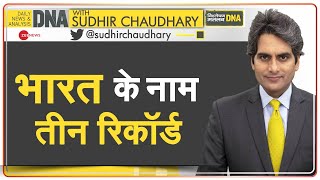 DNA: भारत के इतिहास में दर्ज हुआ 31 अगस्त 2021 | Sudhir Chaudhary | Good News | India GDP | Sensex