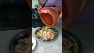 បុកល្ហុងនំបញ្ចុក #papayasalad #khmer #cambodia #nazachannel