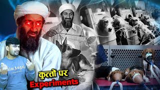 Osama Bin Laden secrets no body knows? earthadventureinhindi