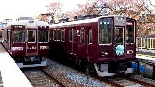 阪急8300系『おぐら』「快速特急・河原町行き」＠上桂駅発車