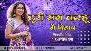 Turi Sang Karhu Mai Bihav Cg Dj Song Mandla Mix Dj Shivansh Gpm 2k24***