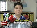 預產期10天後 孕婦販毒落網－民視新聞