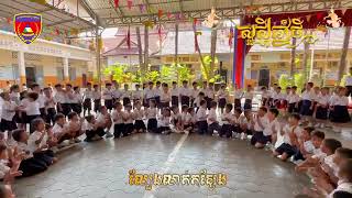 សកម្មភាពលេងល្បែងប្រជាប្រិយខ្មែរនៅក្នុងសង្គ្រានសាលាវត្តបូព៌“ល្បែងលាក់កន្សែង”