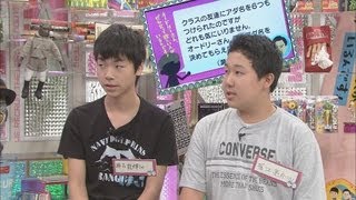 あだ名を6つもつけられた中学生(オードリーさん、ぜひ会って欲しい人がいるんです!)