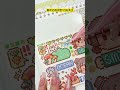 ✨小麻薯方块世界排版～🍓 手帐 小麻薯 diycrafts sticker tiktok