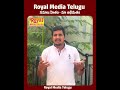 Welcome to Royal Media Telugu - రాయల్ మీడియా తెలుగు (సమాజ హితం - మా అభిమతం)!