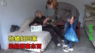 孙媳妇要回家了，96岁奶奶拉着手不放，能带的东西都让孙媳妇带上【村头小旭】