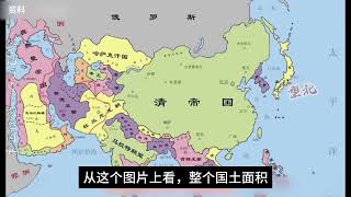 为何中国寸土必争？曾经1316万平方公里版图，积贫积弱国土沦丧！