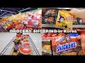 Grocery Shopping in Korea | Summer Deals | Supermarket Food with Prices | Shopping in Korea