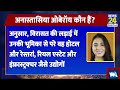 oberoi family में बगावत... आपस में क्यों लड़ रहे भाई बहन अरबों के साम्राज्य का मालिक कौन news24