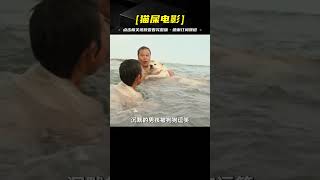 超越《忠犬八公》的感人神作，千萬別看，或許你看完會淚目！