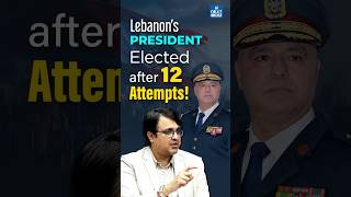 Lebanon Elects Army Chief Joseph Aoun as President! #lebanon #armychief #israelhamaswar #breaking